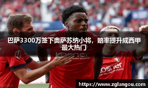 芒果体育官方网站