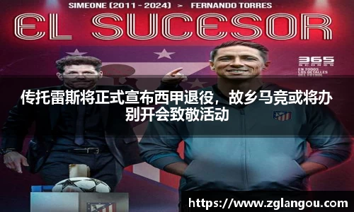 芒果体育官方网站